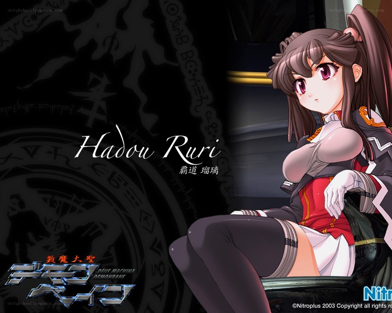 Hadow Ruri character art