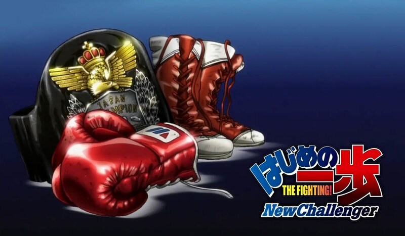 Hajime no Ippo: The Fighting!