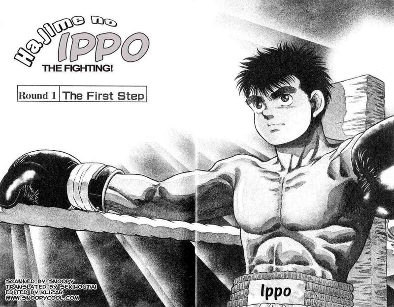 Hajime no Ippo: The First Step