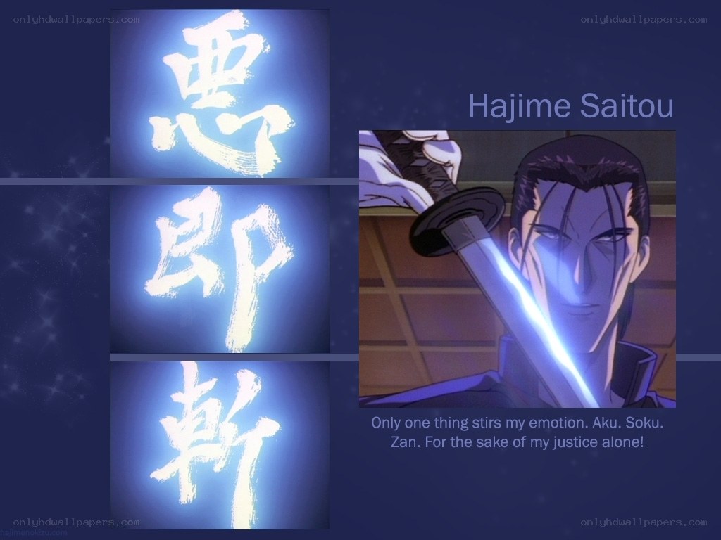 Hajime Saitou with sword