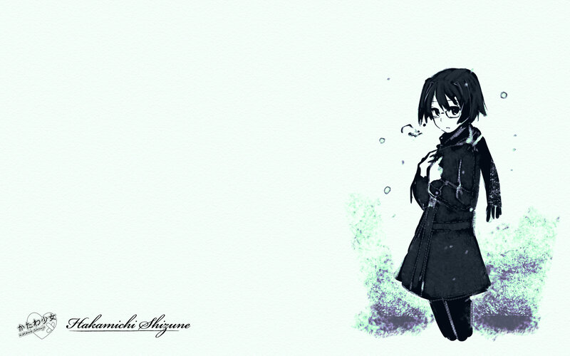 Hakamichi Shizune character art