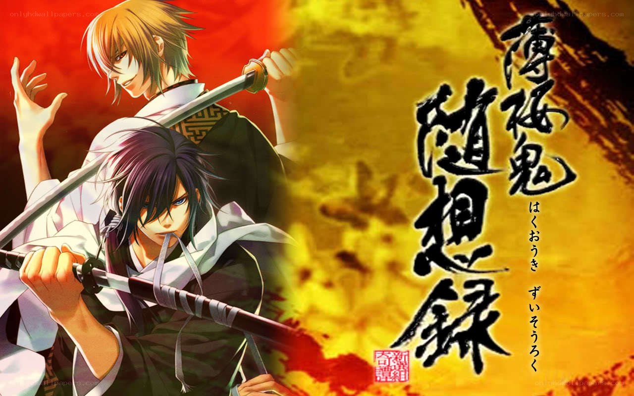 Hakuouki: The Animation