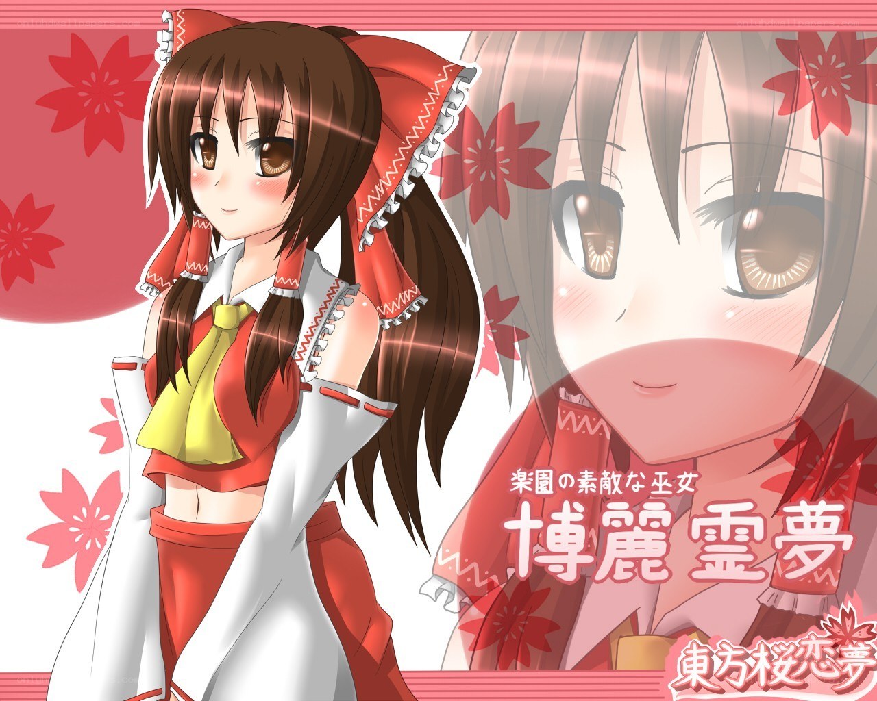 Hakurei Reimu character art