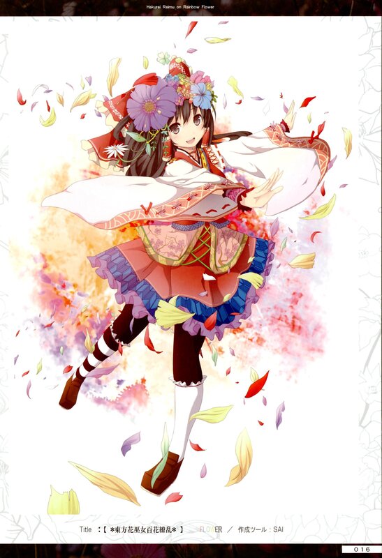 Hakurei Reimu dancing