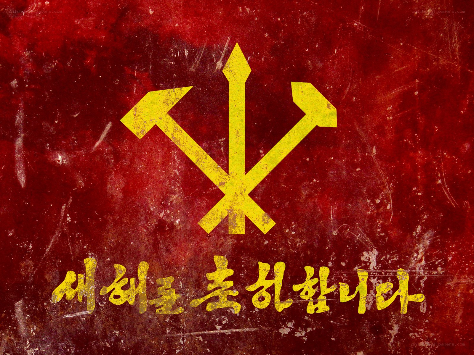 Hammer and Sickle with Korean text