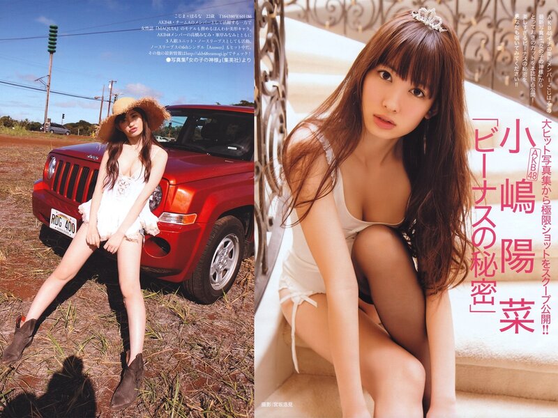 Hana Kojima photo shoot