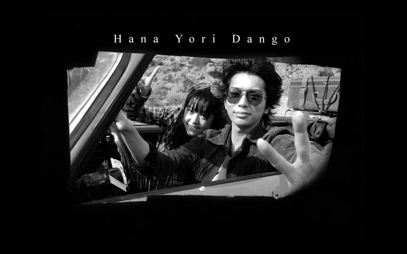 Hana Yori Dango movie still