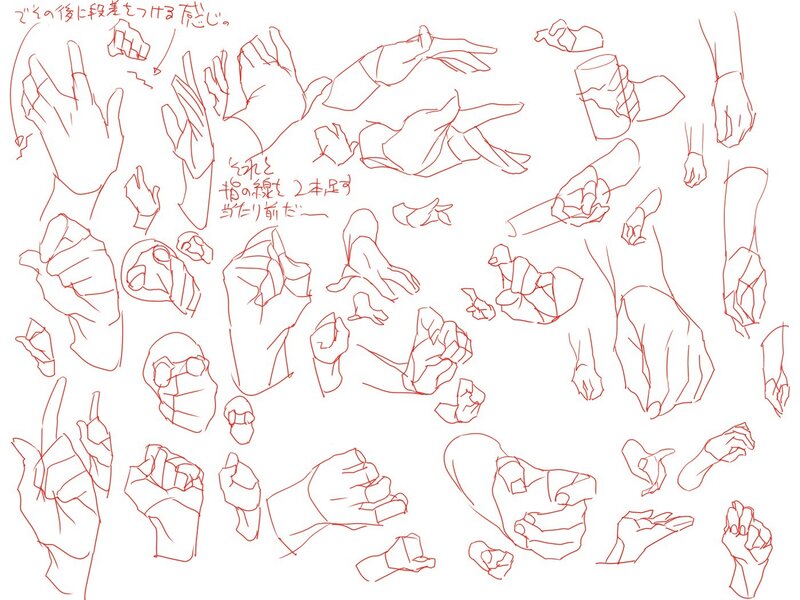 hand gesture reference sketches