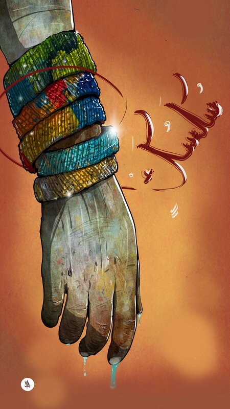 Hand with Bracelets