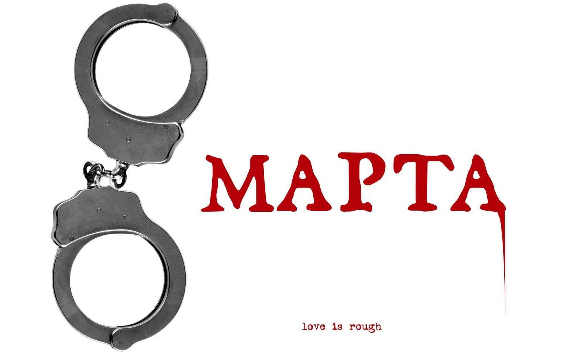 Handcuffs and red text