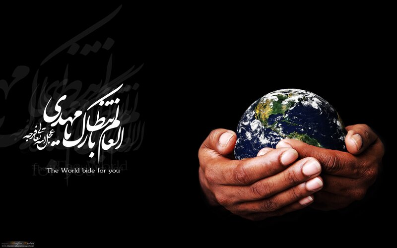 hands holding the world
