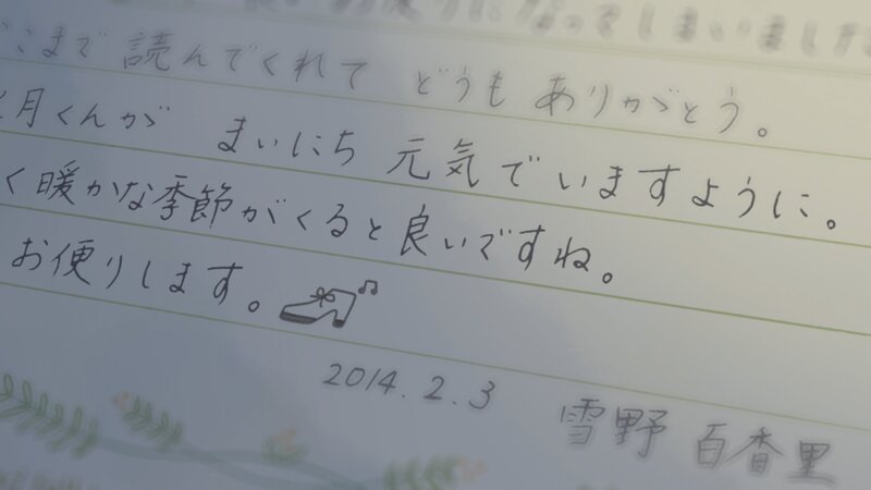 Handwritten Journal Entry
