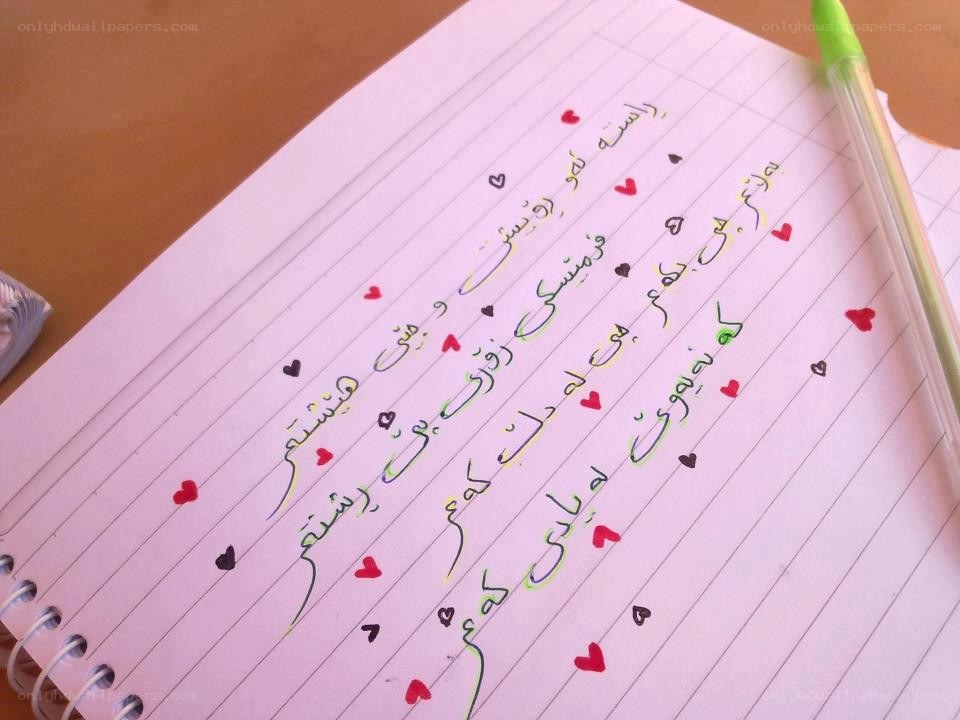 handwritten poem with hearts