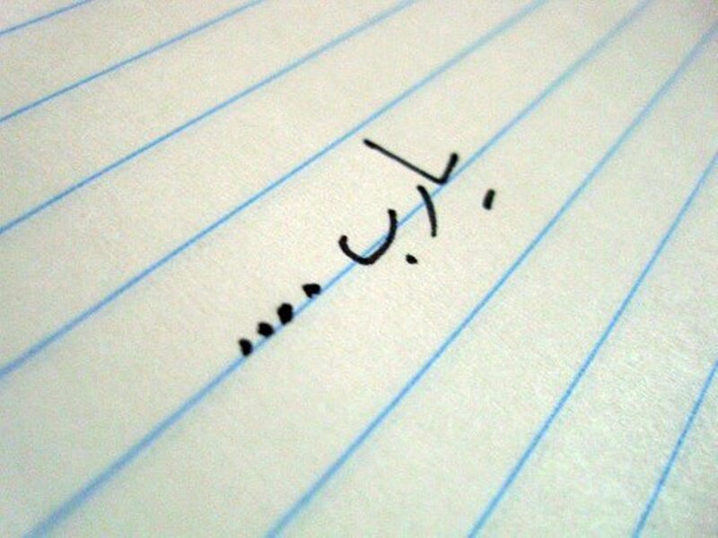 Handwritten Text on Paper — White, Neutral