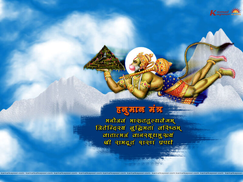 Hanuman with mountain