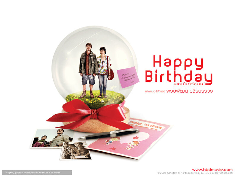 Happy Birthday snow globe
