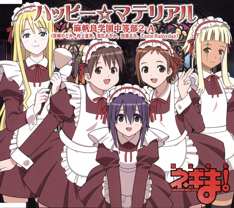 Happy Material anime cover art