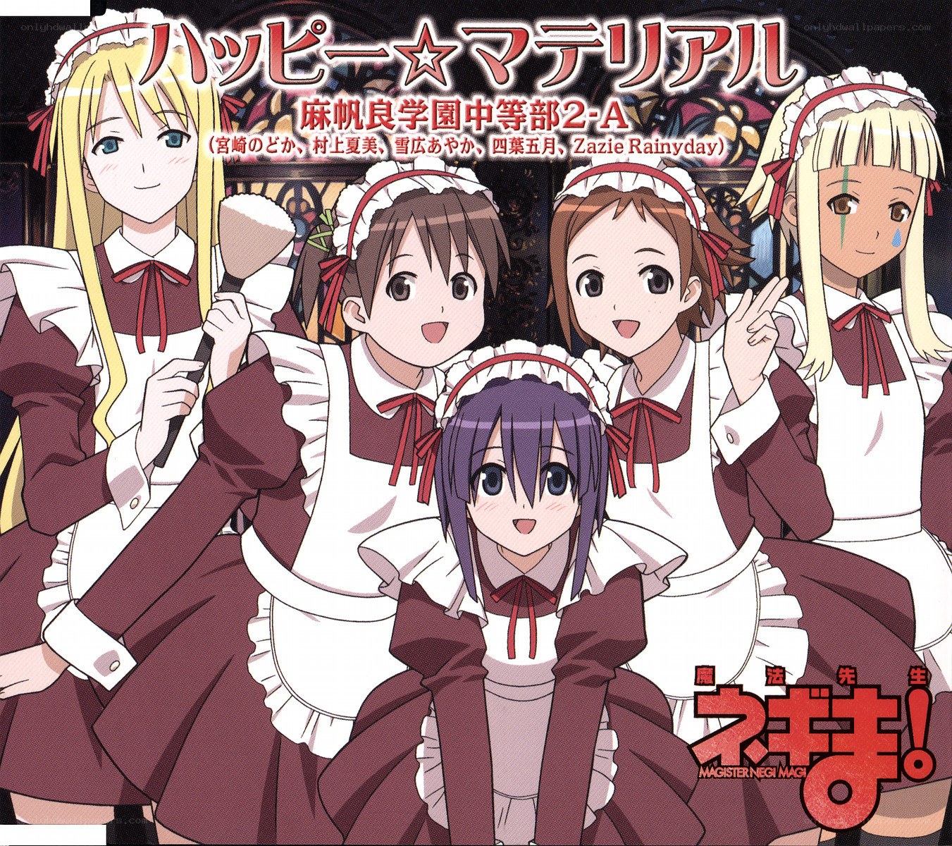 Happy Material anime cover art