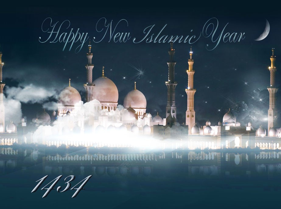 Happy New Islamic Year 1434