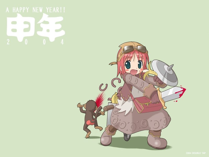Happy New Year 2004 artwork