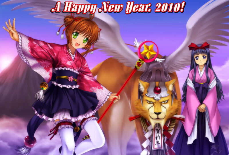 Happy New Year 2010 illustration