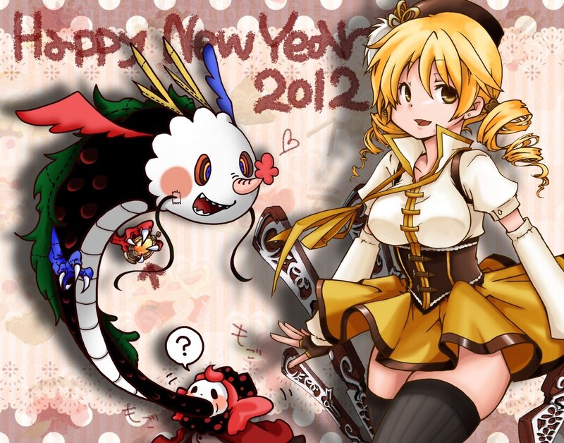 Happy New Year 2012 artwork