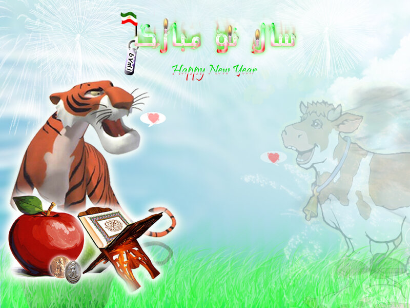 Happy New Year greeting card