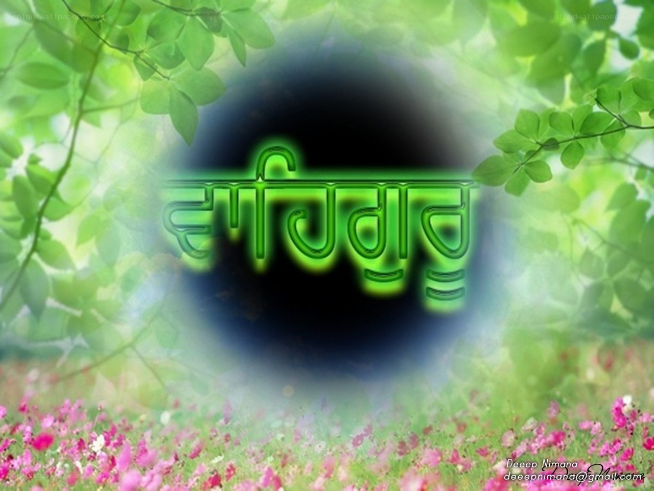 Hari Om text in nature