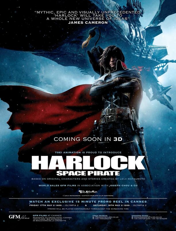 Harlock Space Pirate movie poster