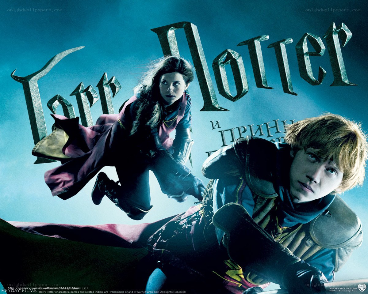 Harry Potter and the Prince