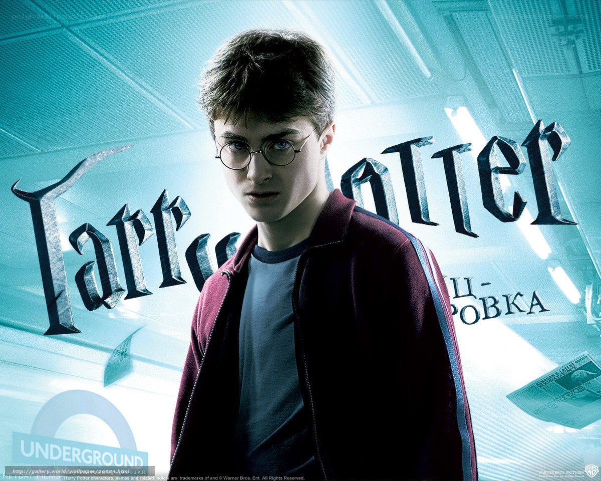 Harry Potter movie poster