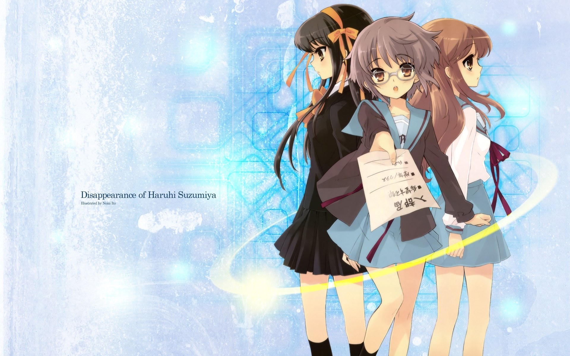 Haruhi Suzumiya's Disappearance