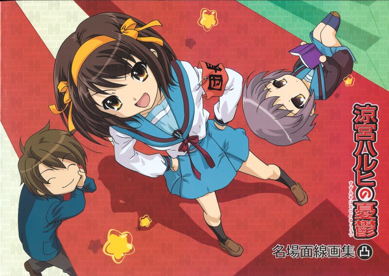 Haruhi Suzumiya's Misadventures