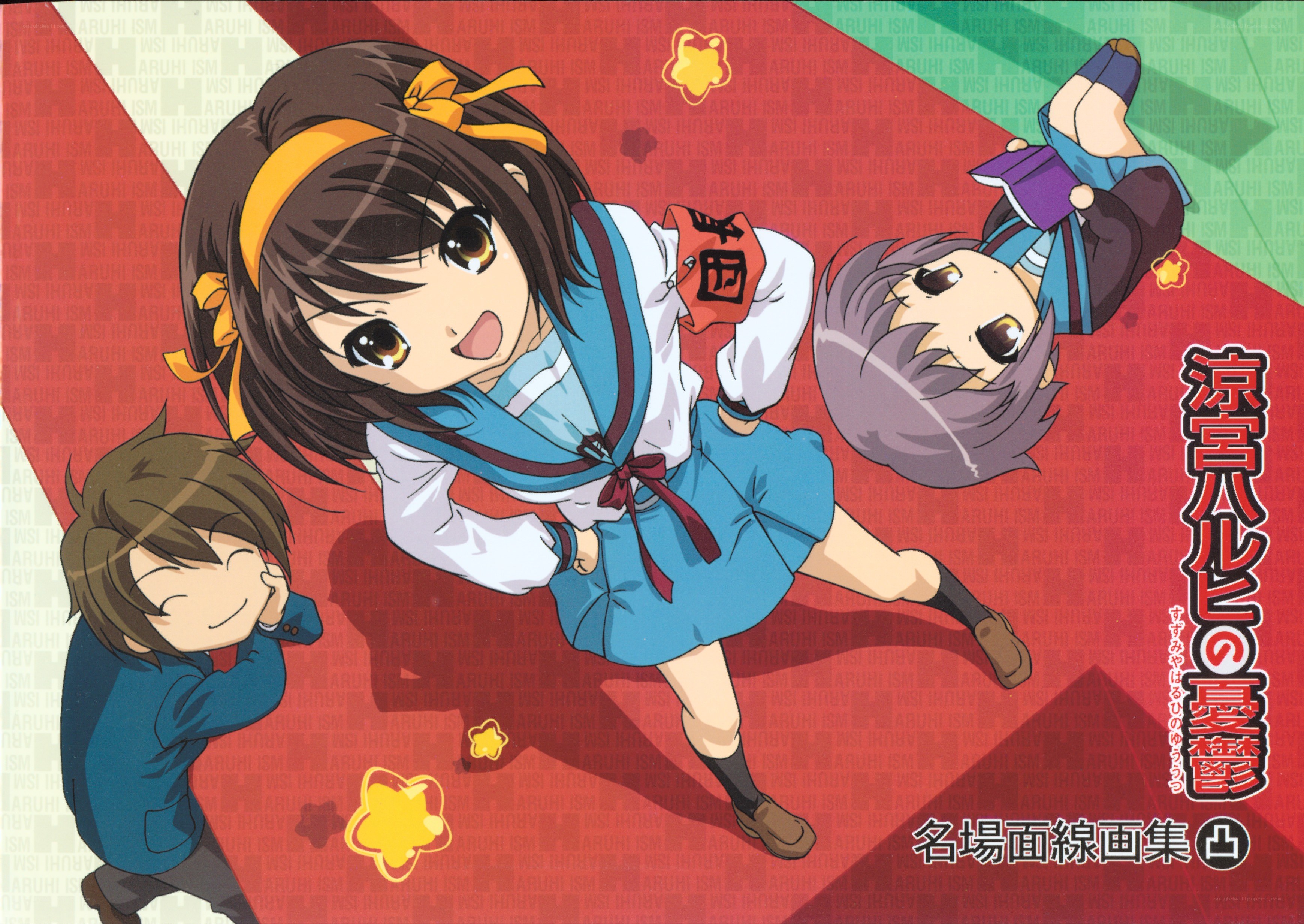 Haruhi Suzumiya's Misadventures