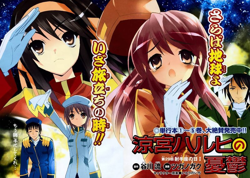 Haruhi Suzumiya's Sadness