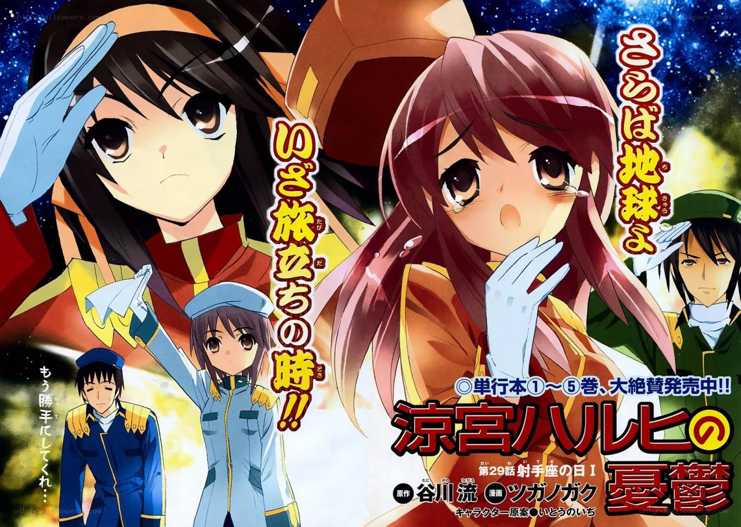 Haruhi Suzumiya's Sadness