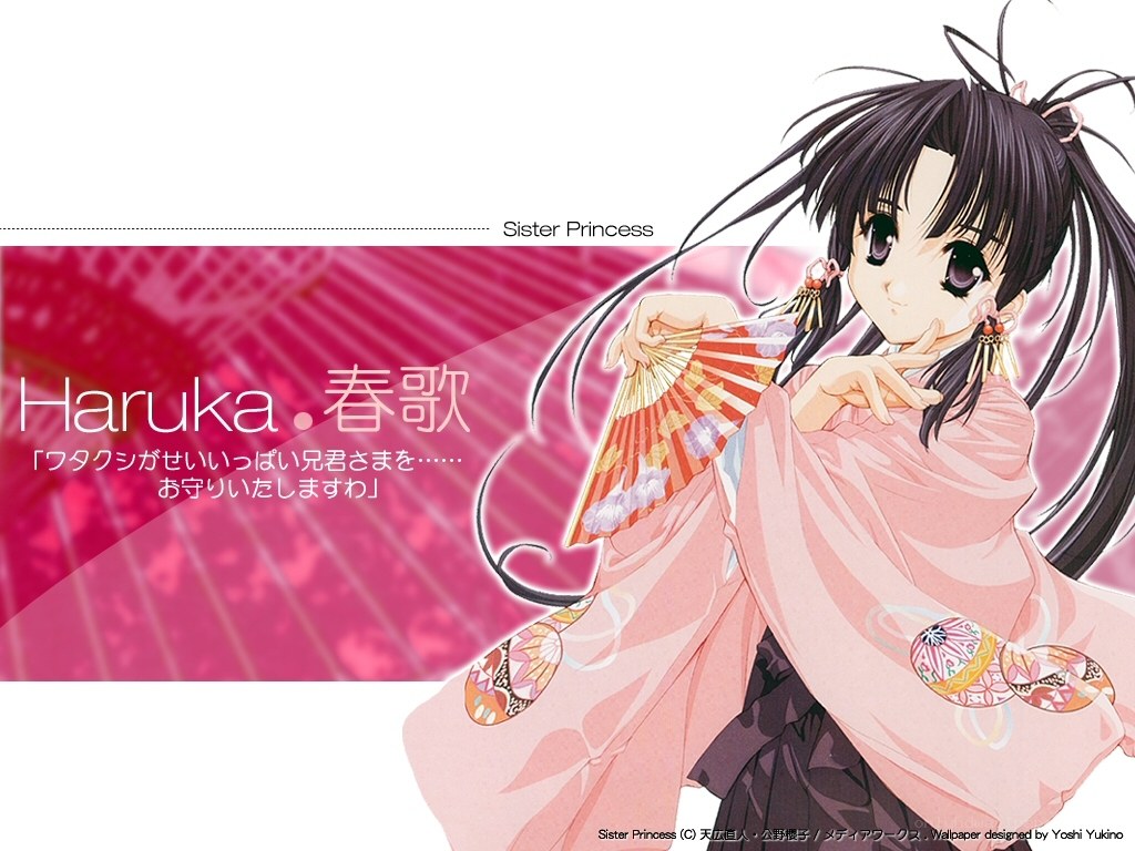 Haruka from Sister Princess