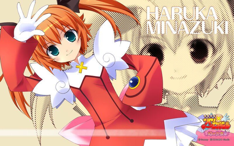 Haruka Minazuki character art