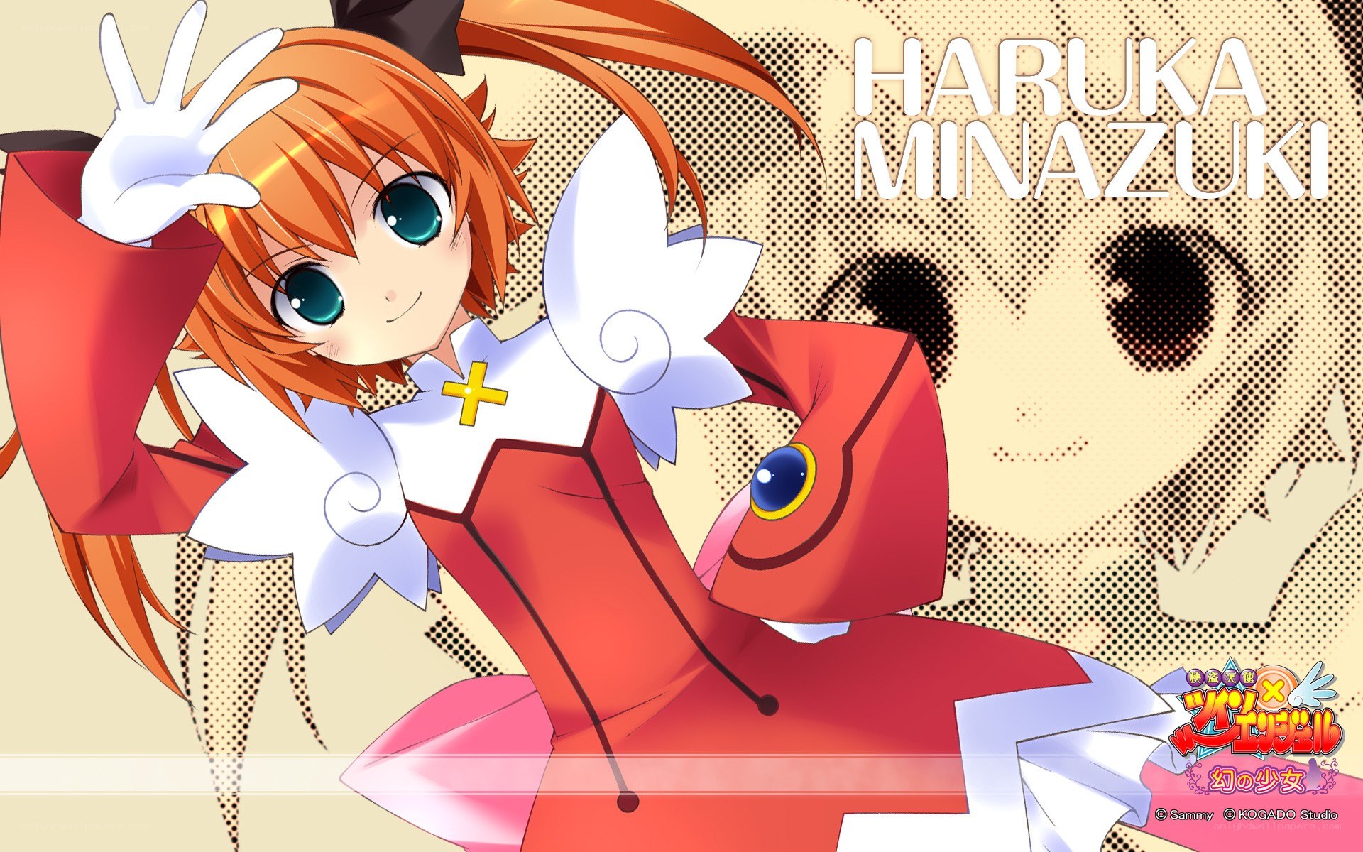 Haruka Minazuki character art