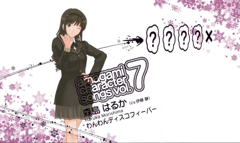 Haruka Morishima character song