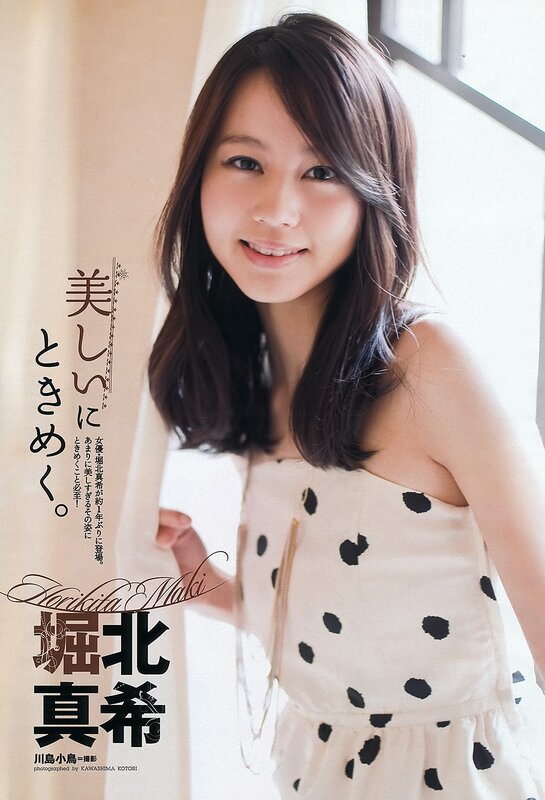 Haruka Nakagawa in polka dot dress