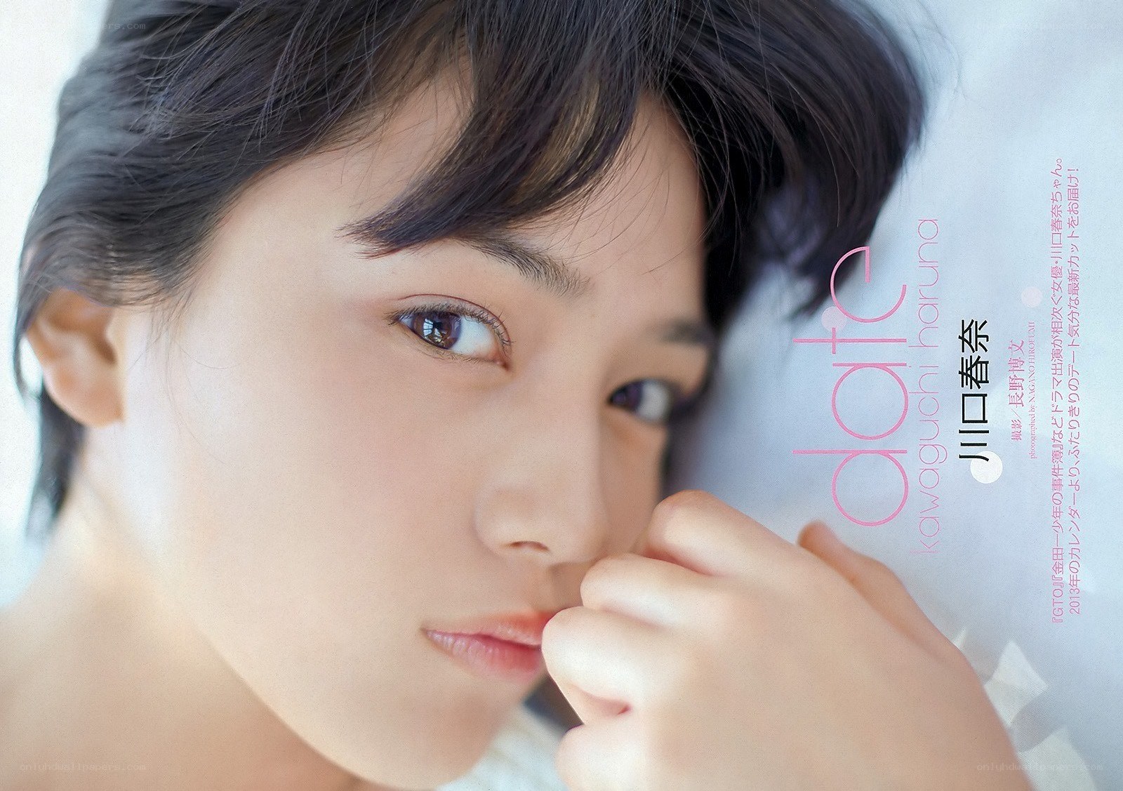 Haruna Kawaguchi portrait