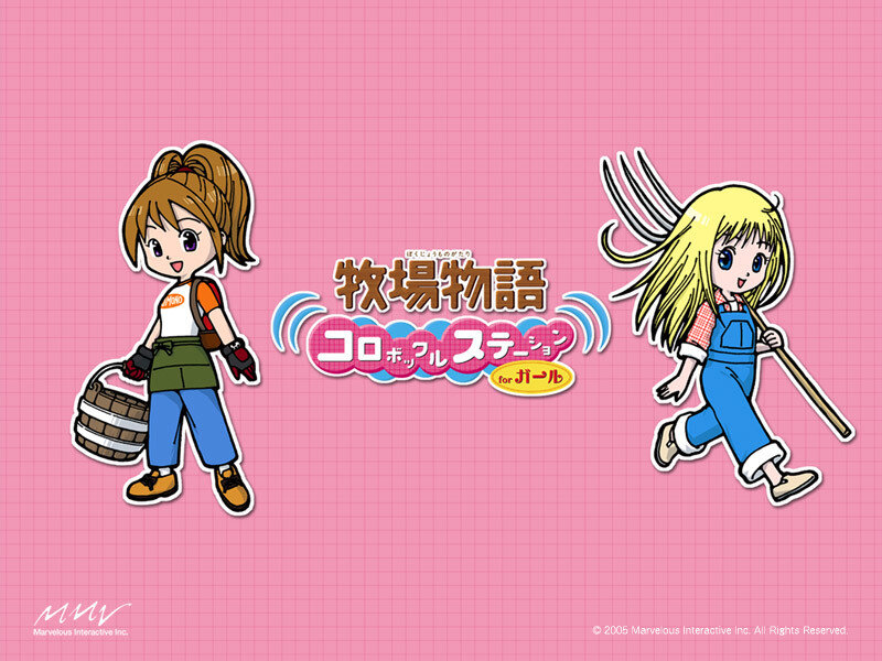 Harvest Moon: Colorful Farm