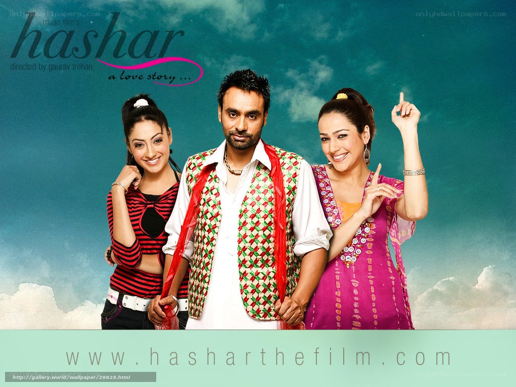 Hashar movie poster