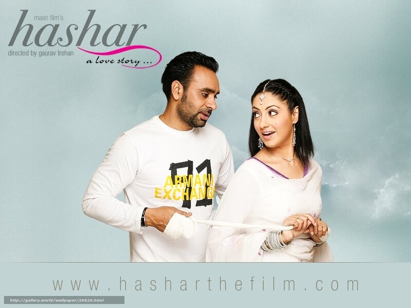 Hashar movie poster