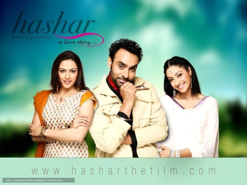 Hashar movie poster