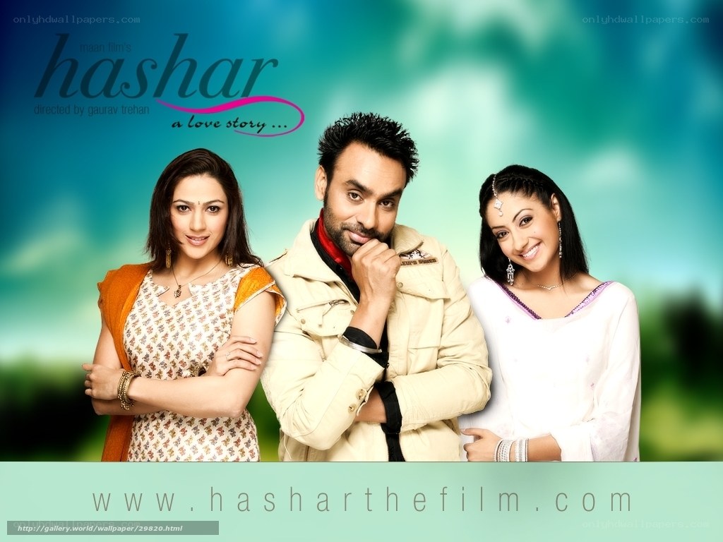 Hashar movie poster