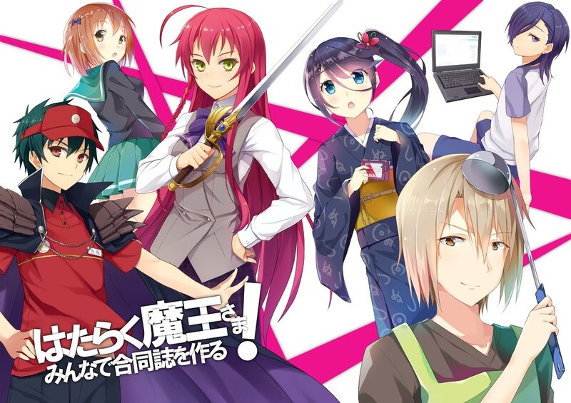 Hataraku Maou-sama! characters