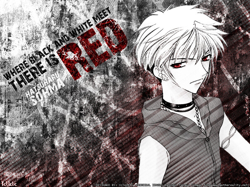 Hatsuharu Sohma character art