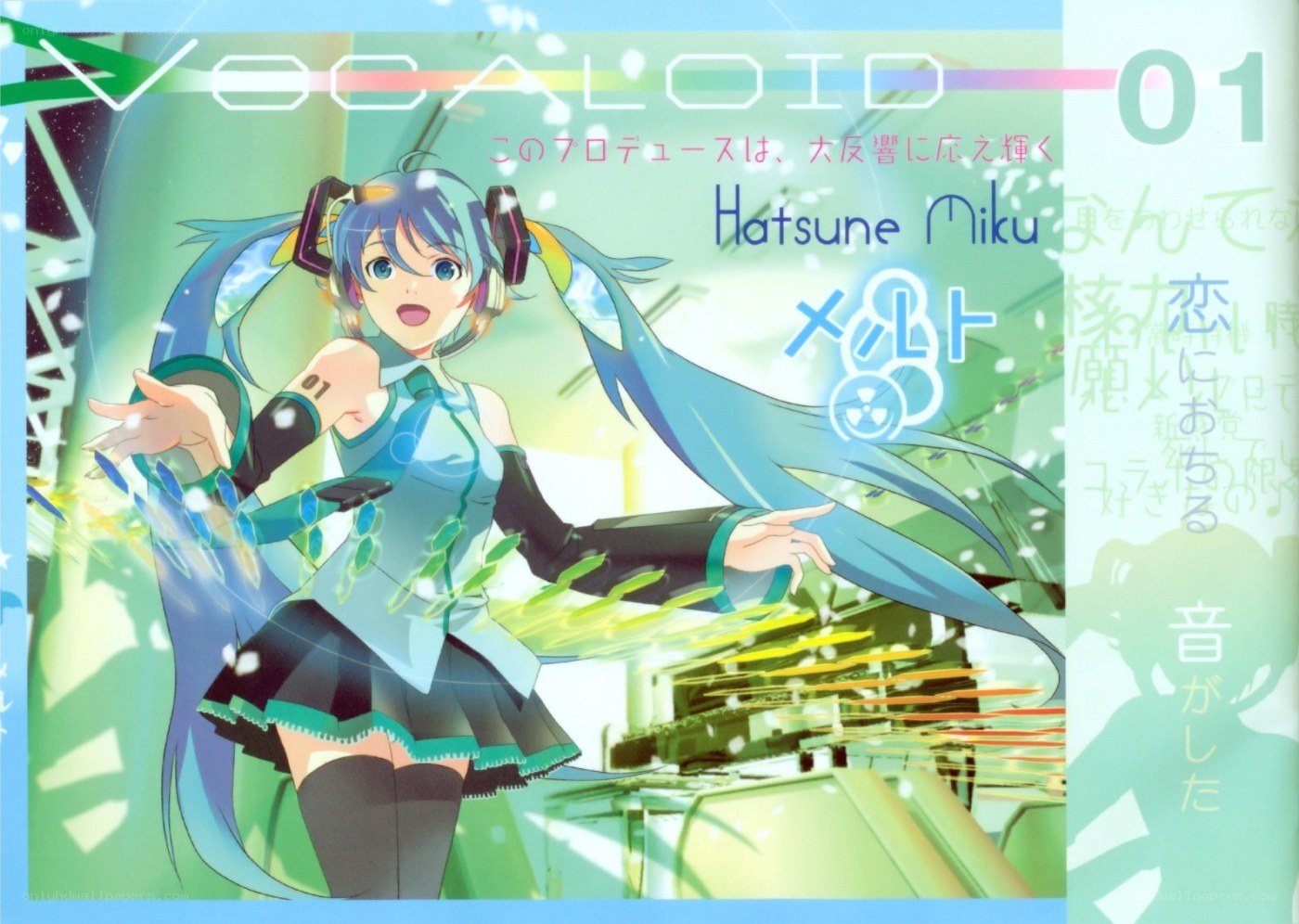 Hatsune Miku album cover